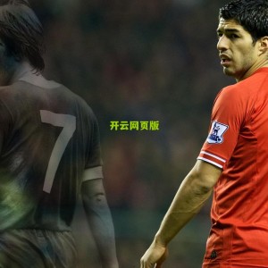 开云官网-中伊大战一触即发！双方球队抵达赛场，球迷热情点燃决战前夜