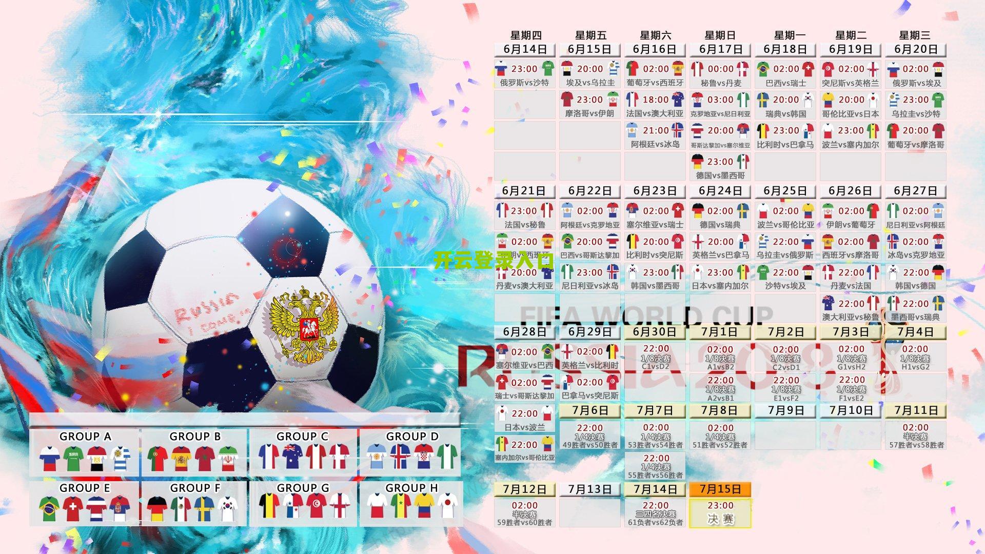 练兵大会见真章,法国队三球力克阿塞拜疆,新星闪耀与老将定局并存