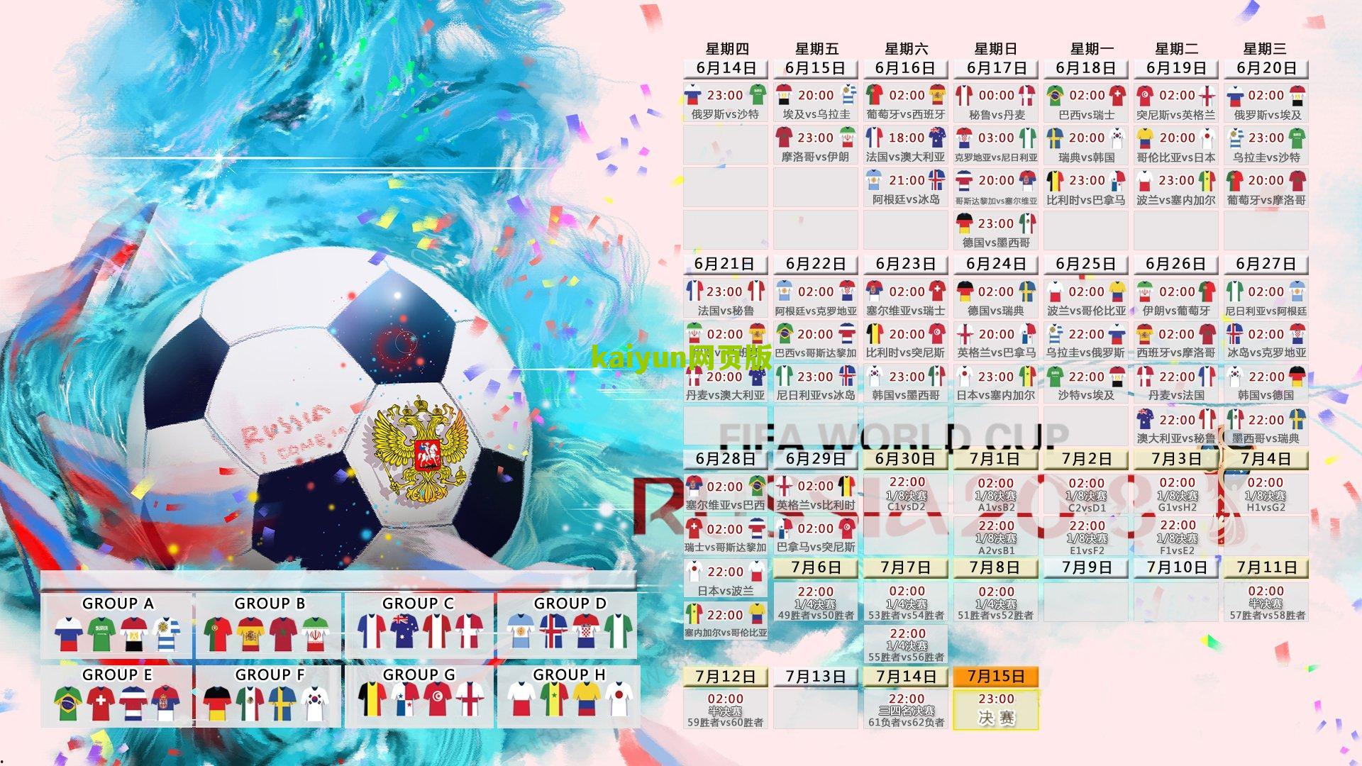 菲尼克斯客场惜败 休斯顿力克底特律 火箭悄然攀升至西部第四