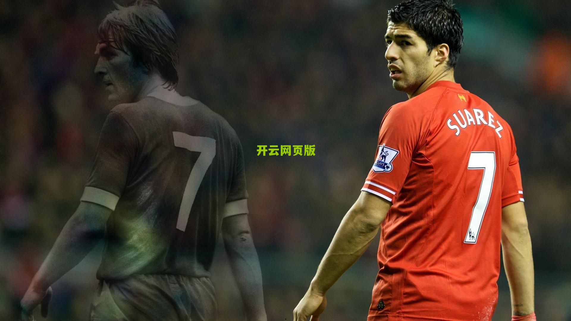 中伊大战一触即发！双方球队抵达赛场，球迷热情点燃决战前夜