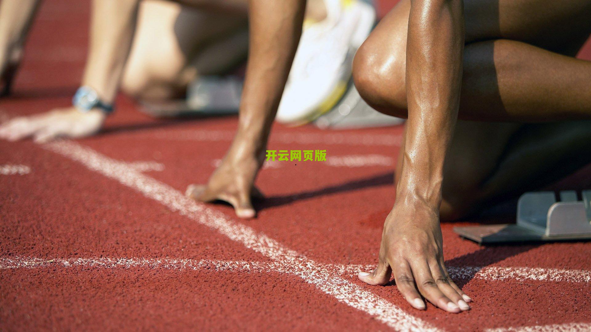 维拉主场爆冷告负，埃梅里赛后诡异采访引风波